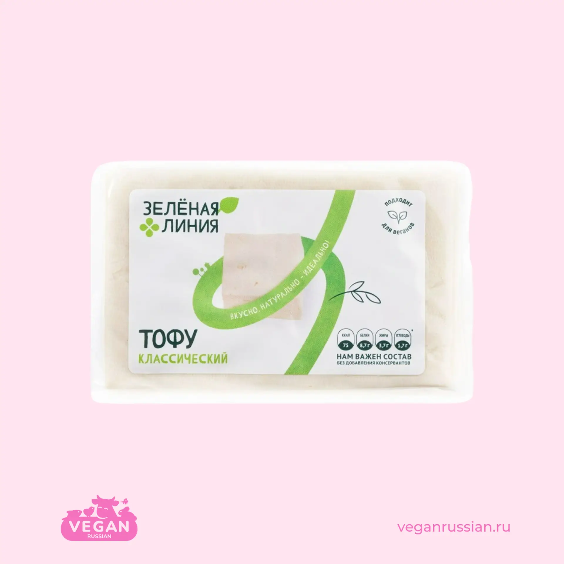 Тофу классический Зелёная Линия 200 г