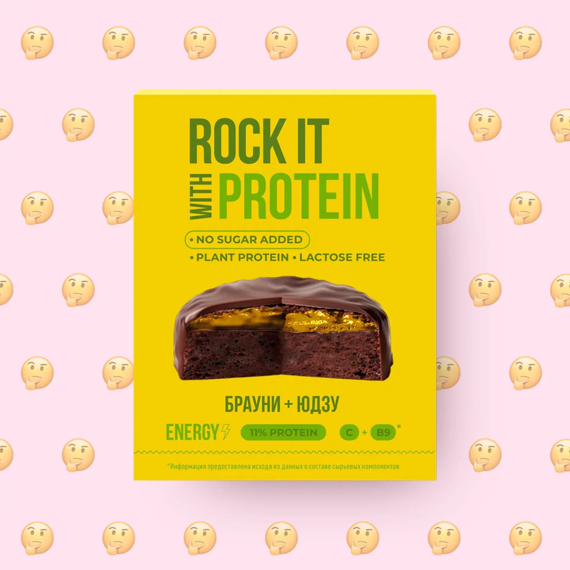 Веганский ли бисквит протеиновый Брауни + юдзу Rock It With?