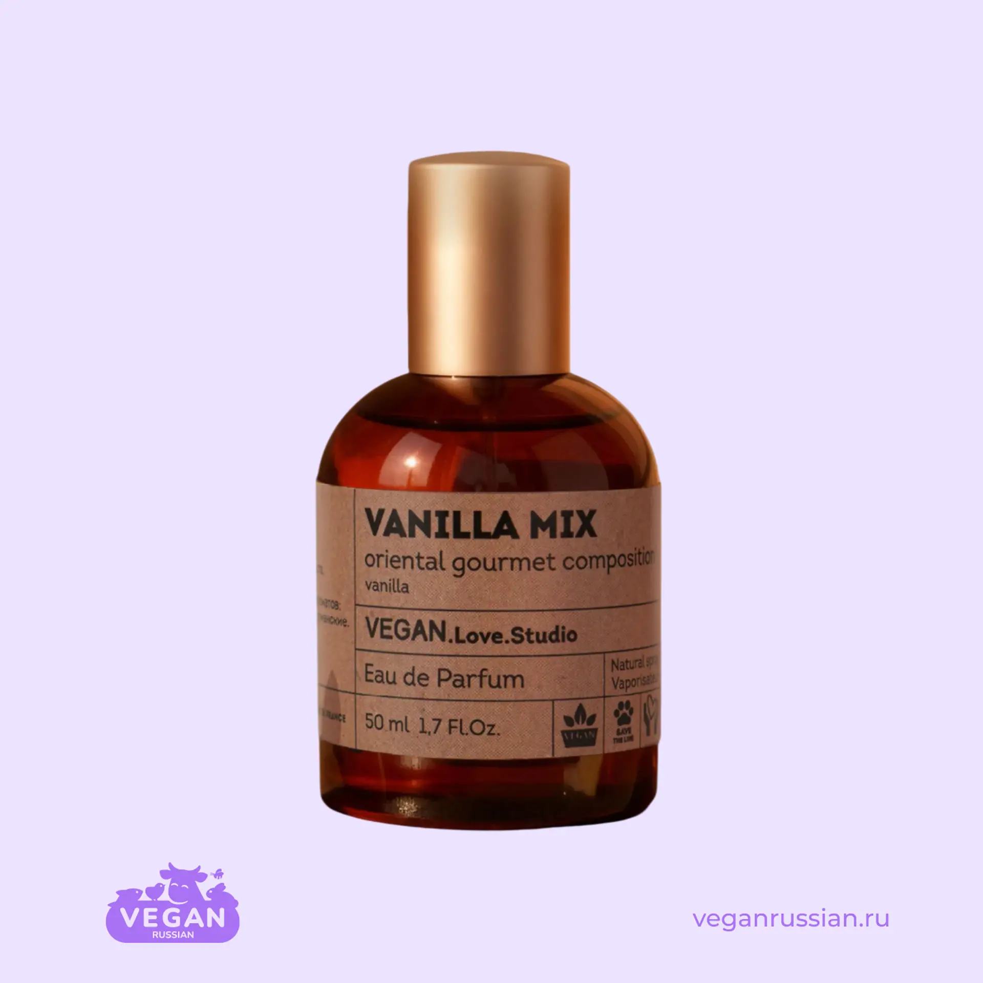 Парфюмерная вода Vanilla Mix VEGAN.Love.Studio 50 мл