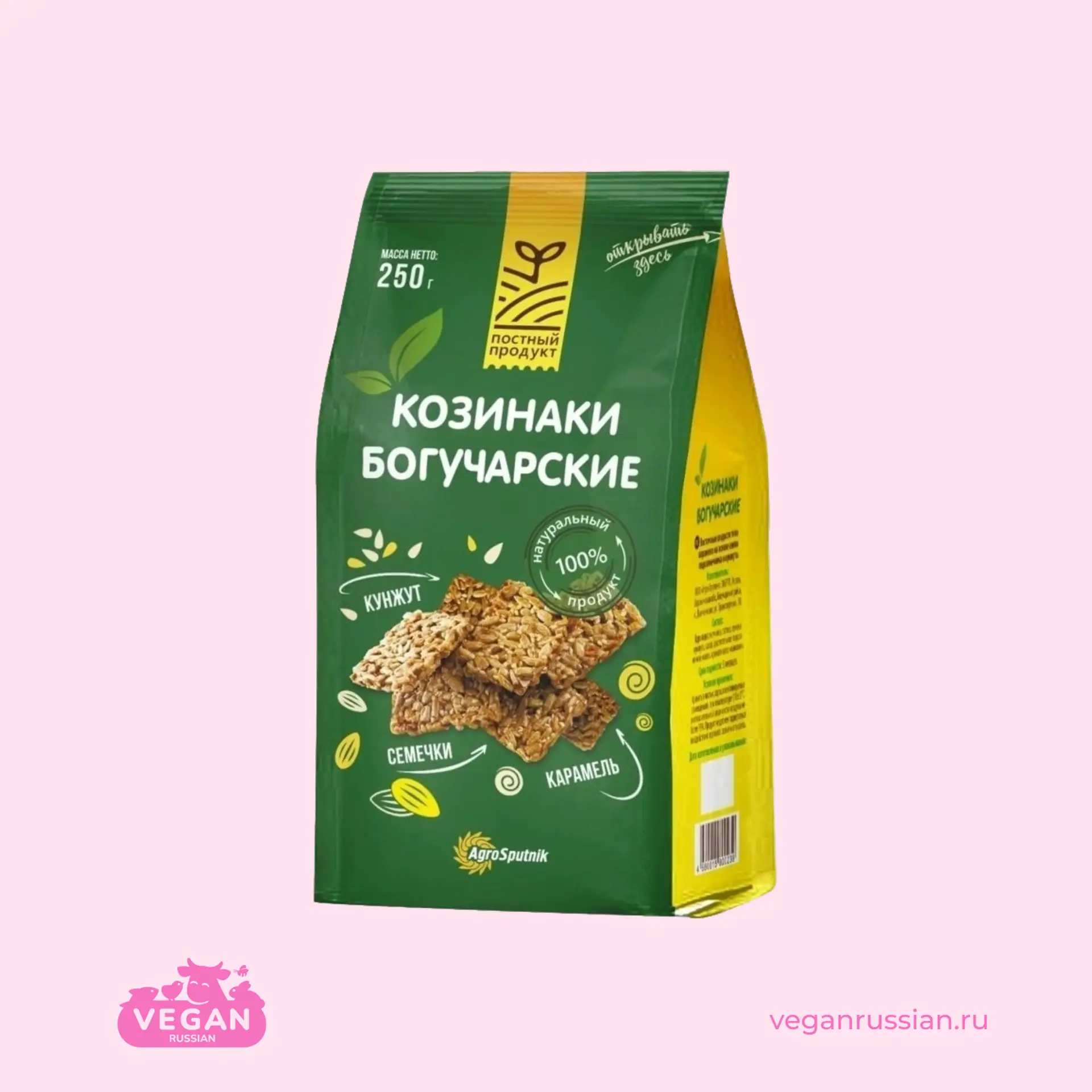 Козинаки подсолнечные классические Богучарские 250 г