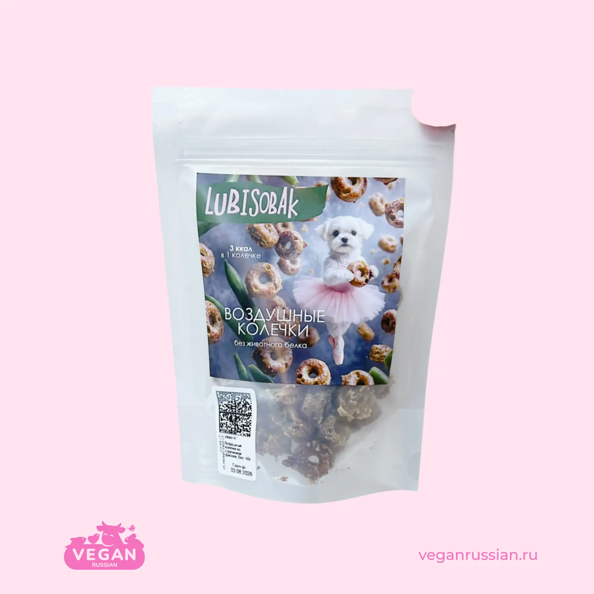 Лакомство Воздушные колечки для собак LubiSobak 40-80 г