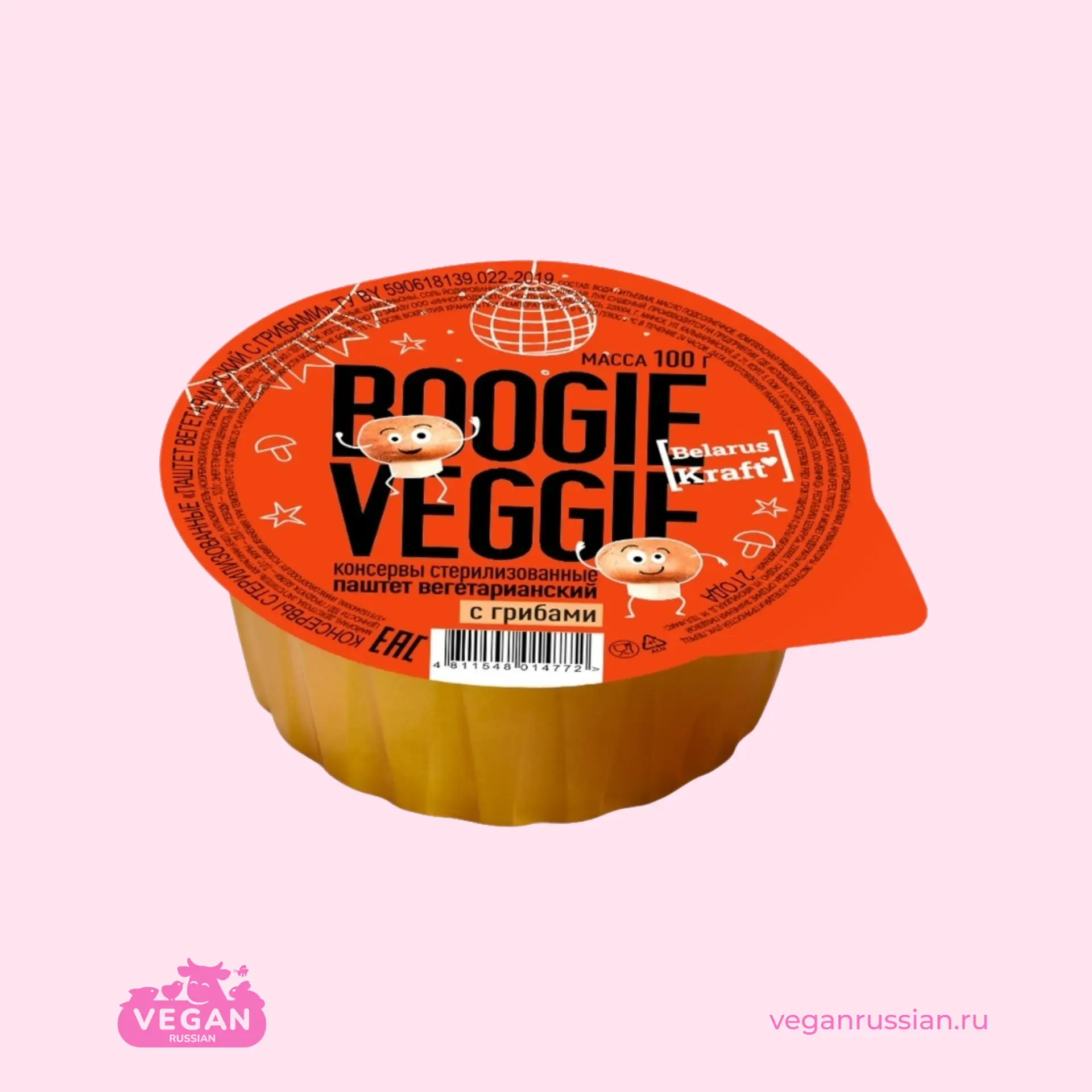 Паштет с грибами вегетарианский Boogie Veggie 100 г