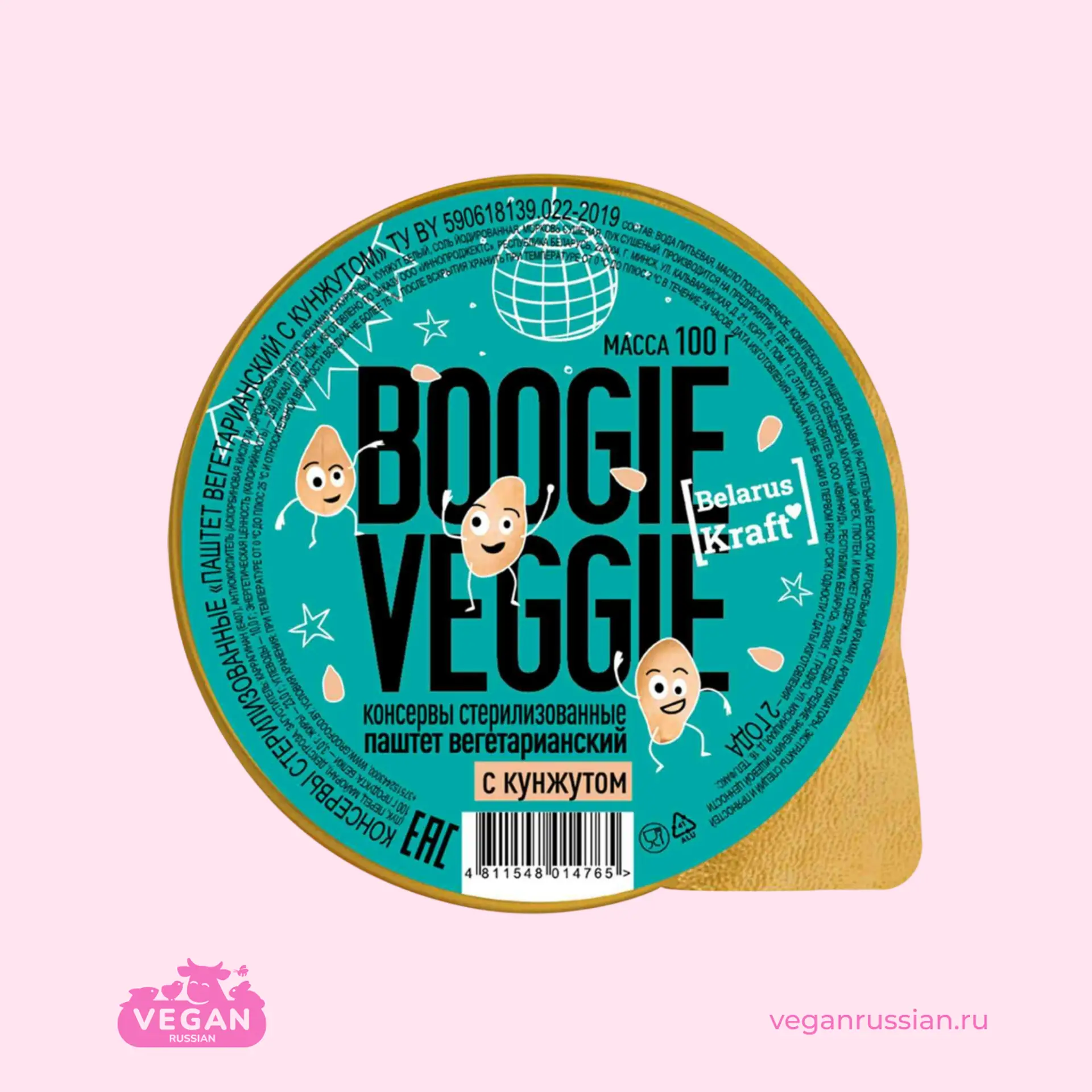 Паштет с кунжутом вегетарианский Boogie Veggie 100 г