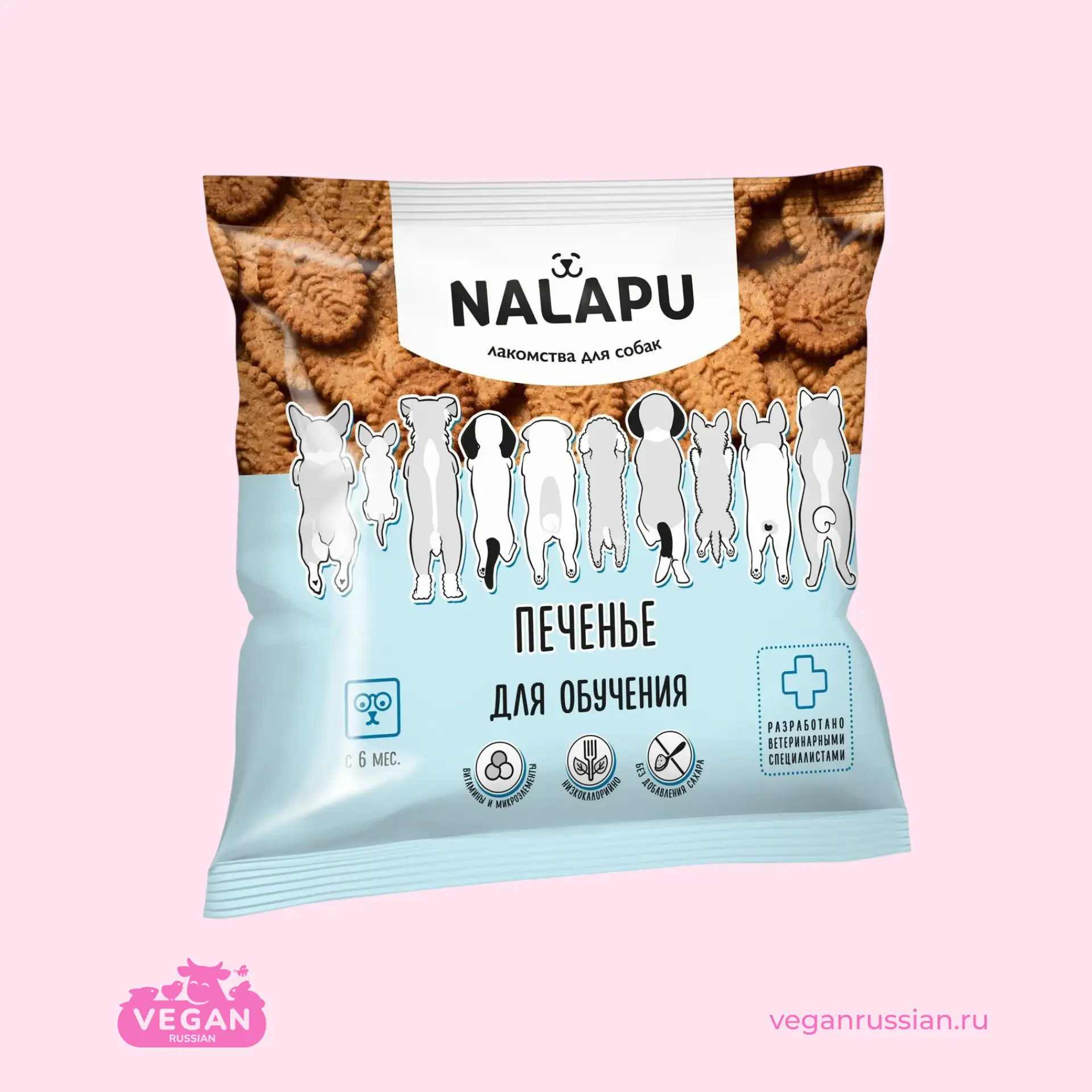 Печенье для обучения для собак Nalapu 115 г