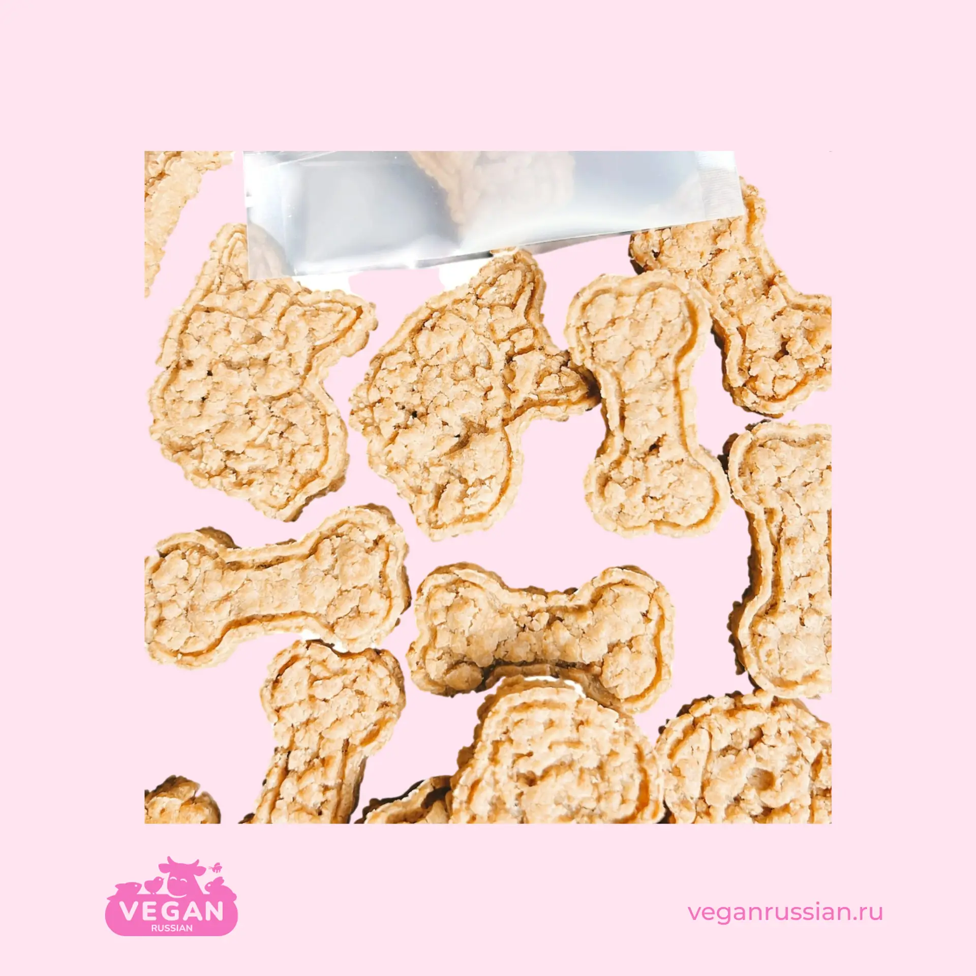 Печенье для собак LubiSobak 50-100 г