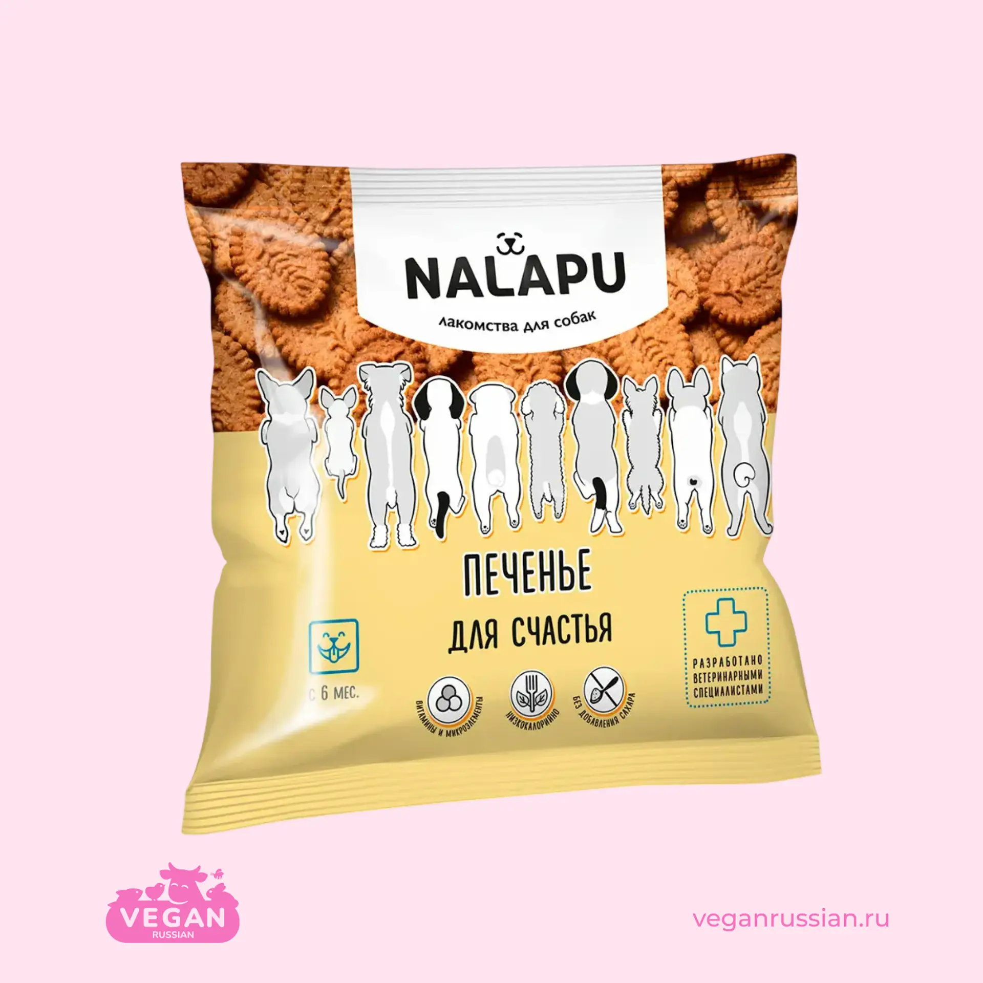 Печенье для собак NALAPU 115 г