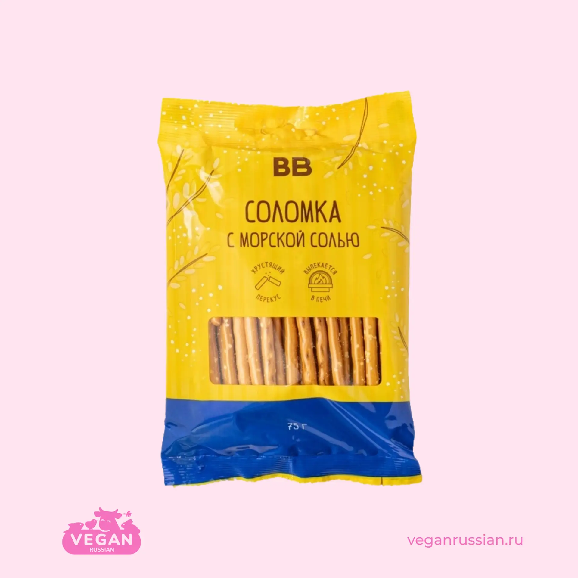 Соломка с морской солью ВкусВилл 75 г