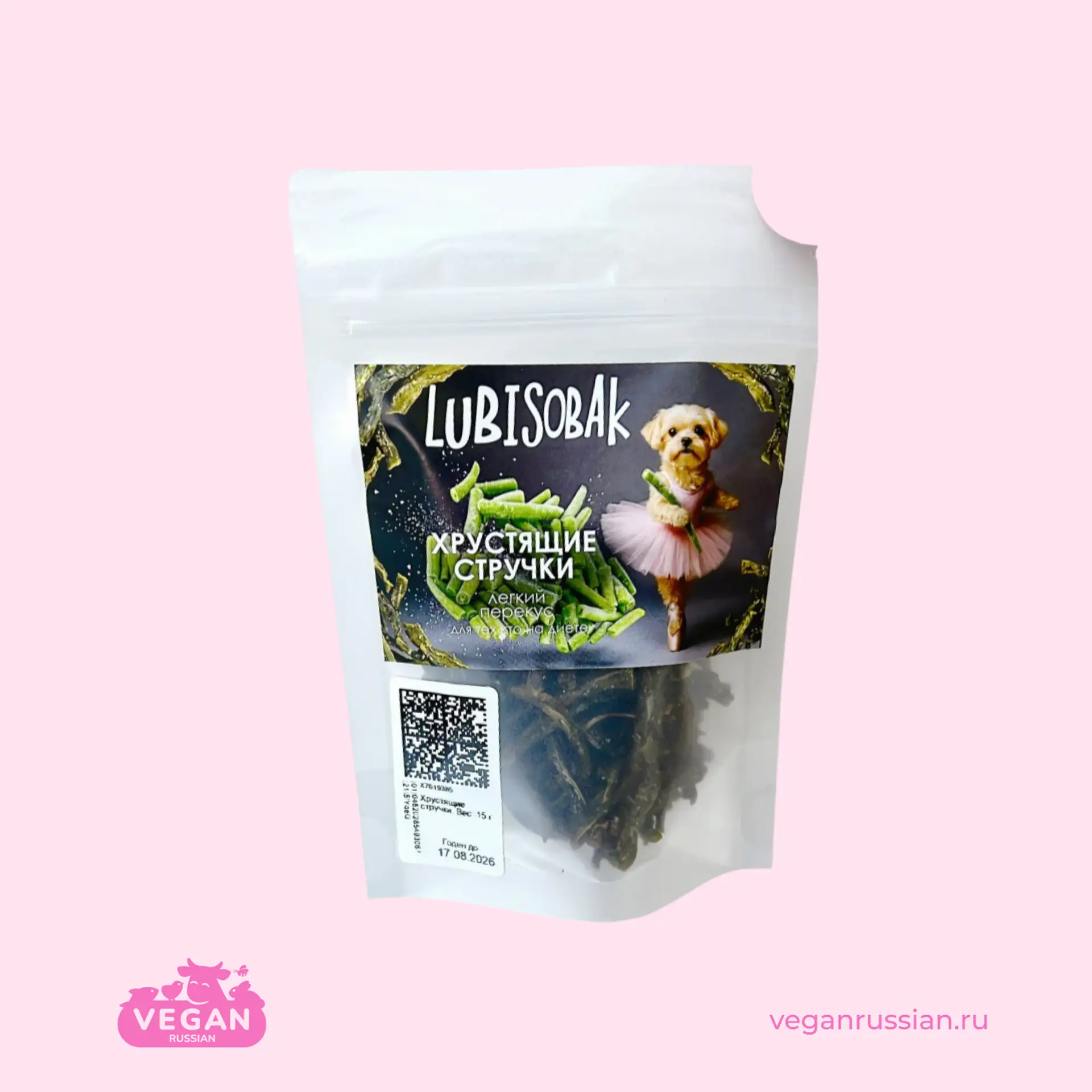 Стручки хрустящие для собак LubiSobak 15-30 г