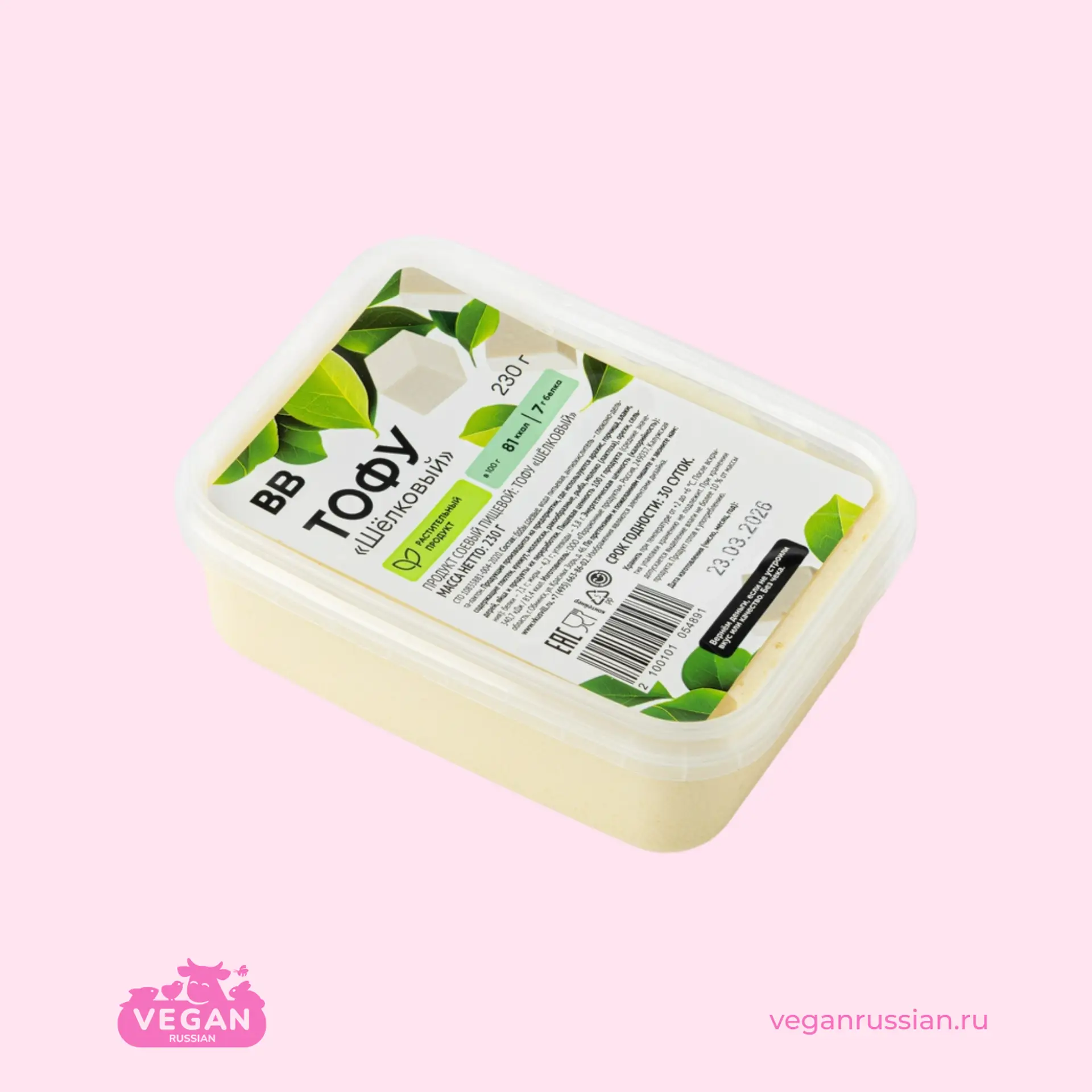 Тофу Шёлковый ВкусВилл 230 г