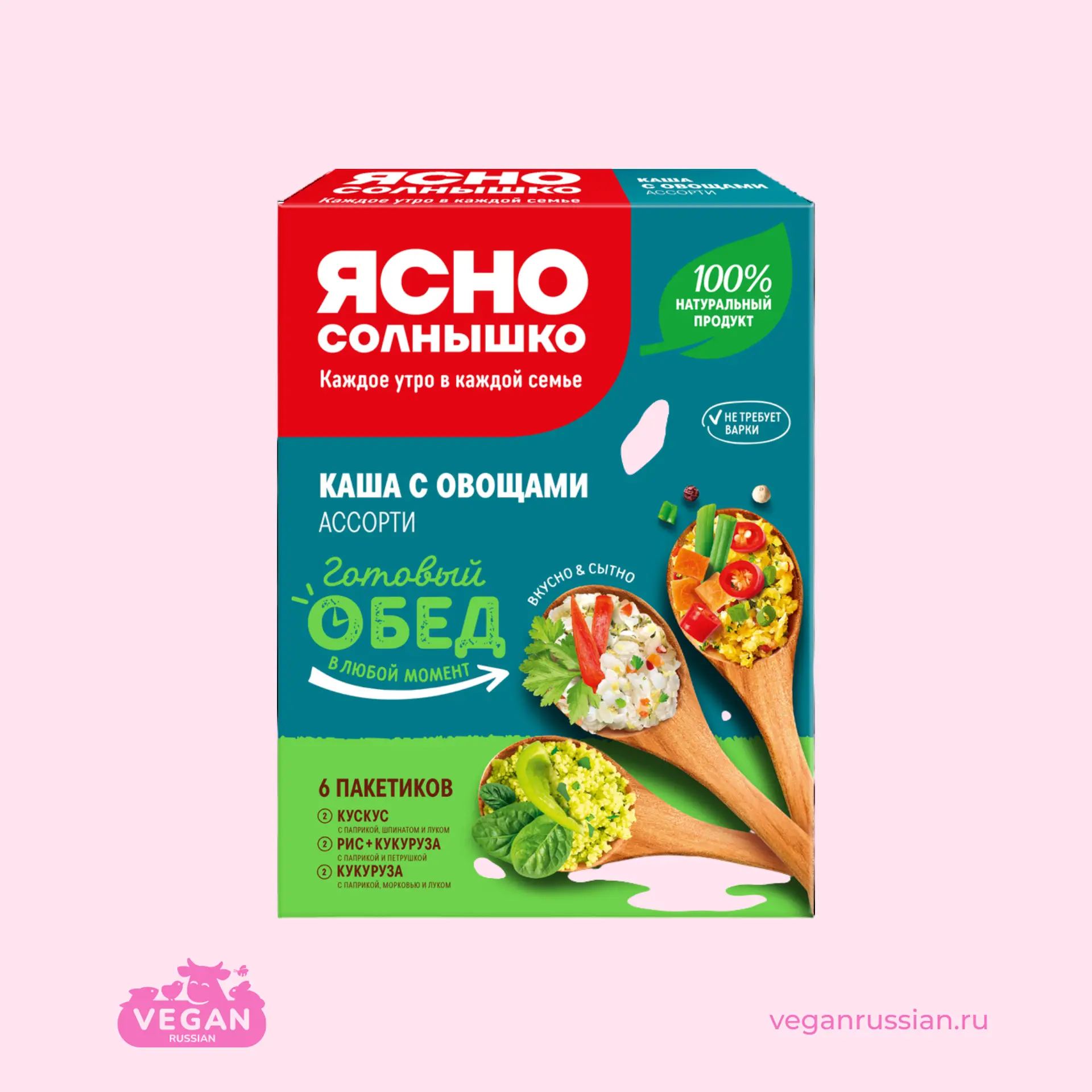 Каша с овощами Ассорти Ясно солнышко 240 г
