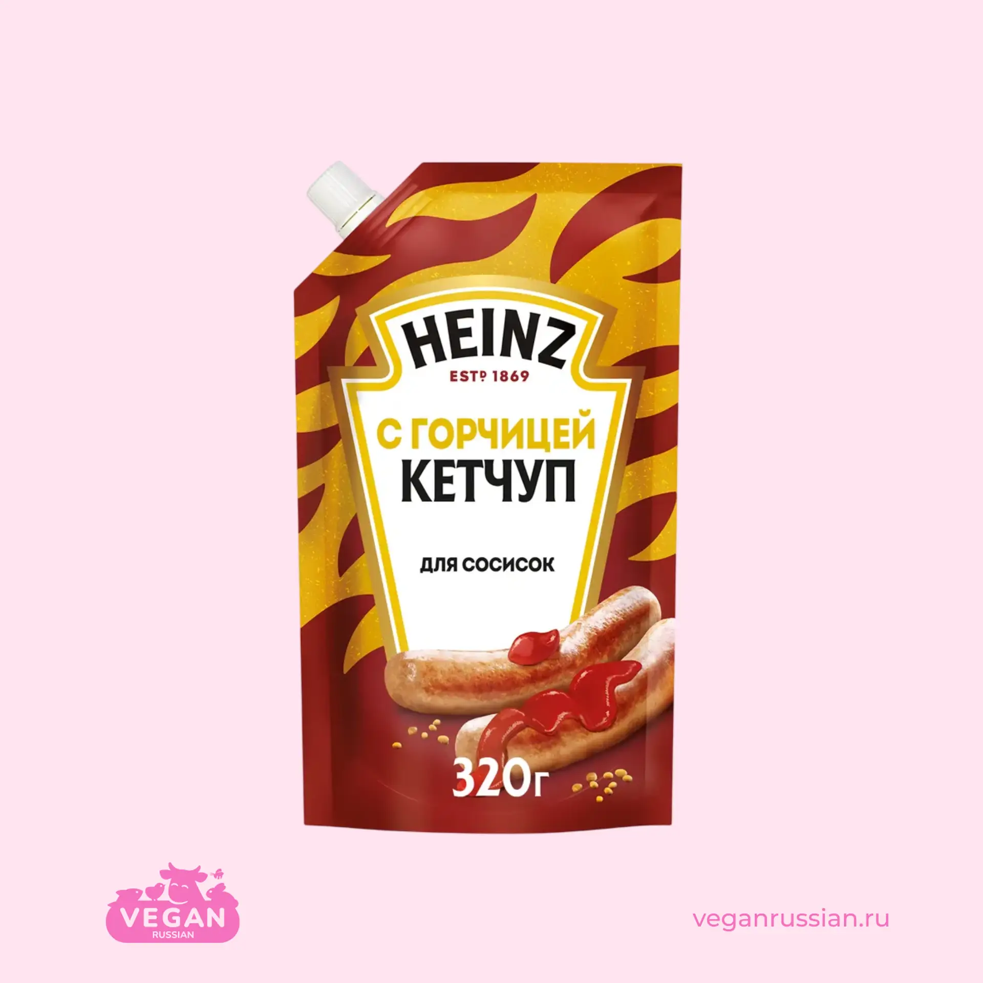 Кетчуп томатный с горчицей Heinz 320 г