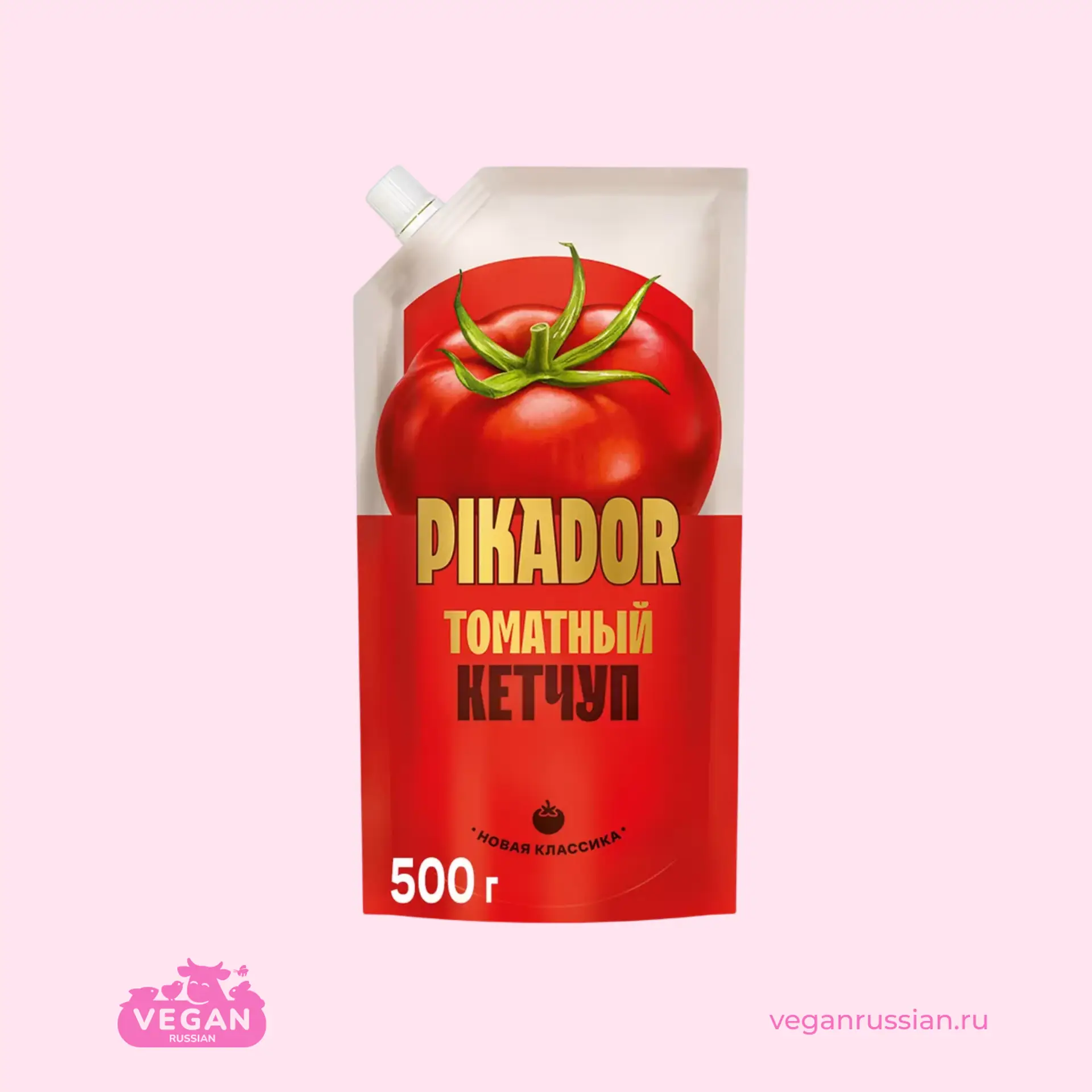 Кетчуп томатный Pikador 300-500 г