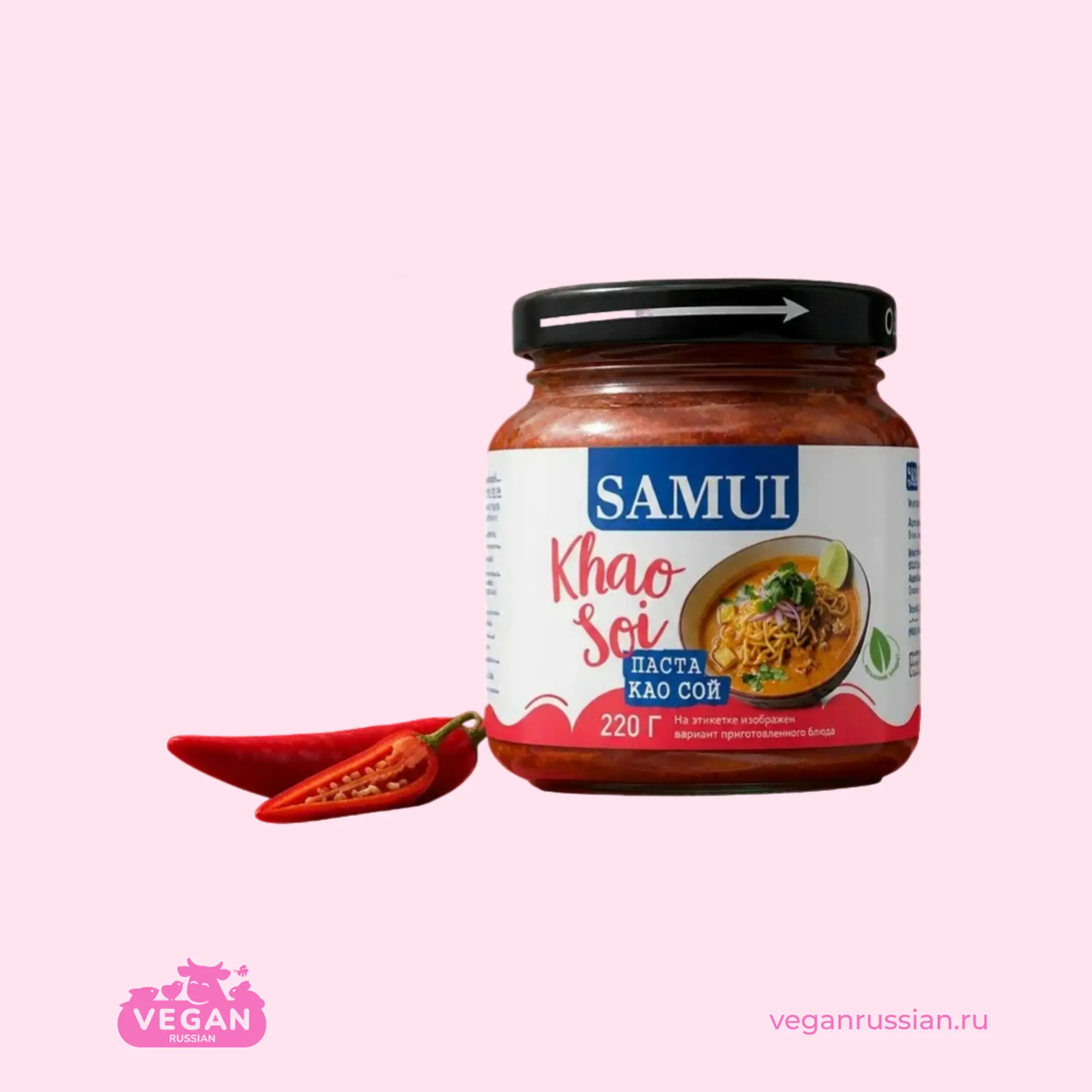 Паста Као Сой SAMUI 220 г