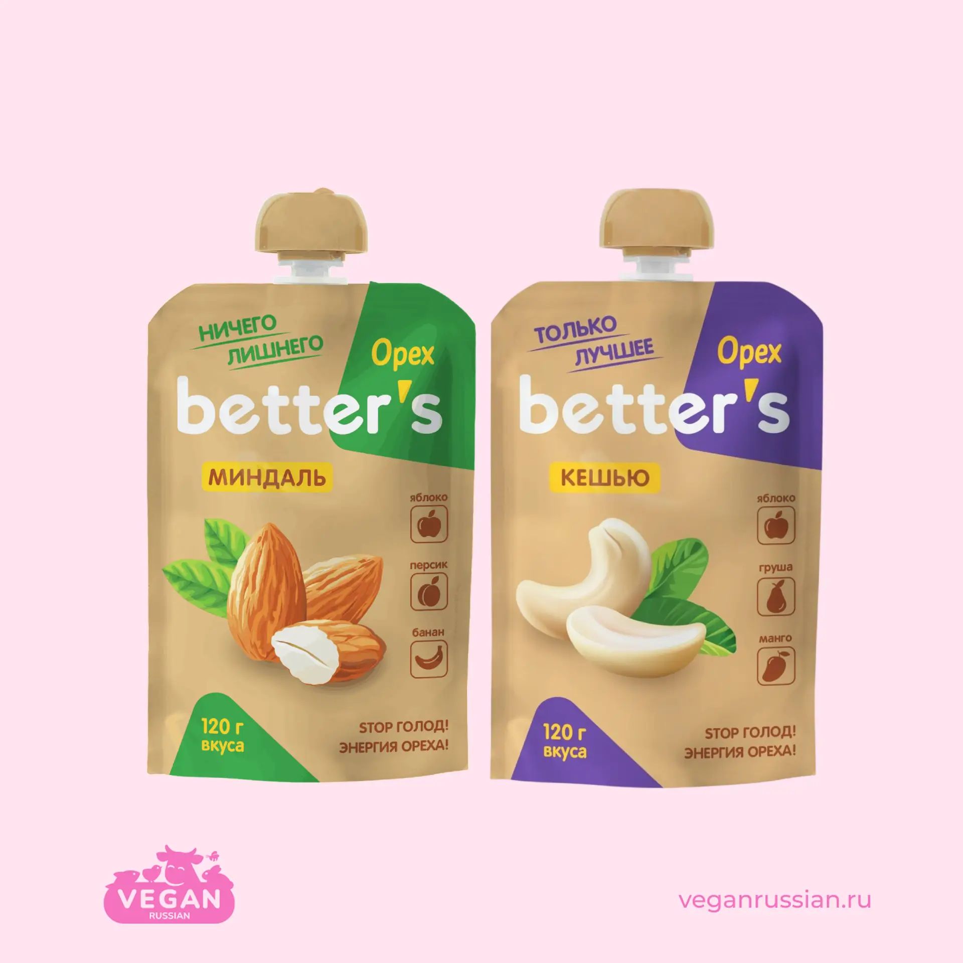 Пюре фруктовое Better's 120 г (список)