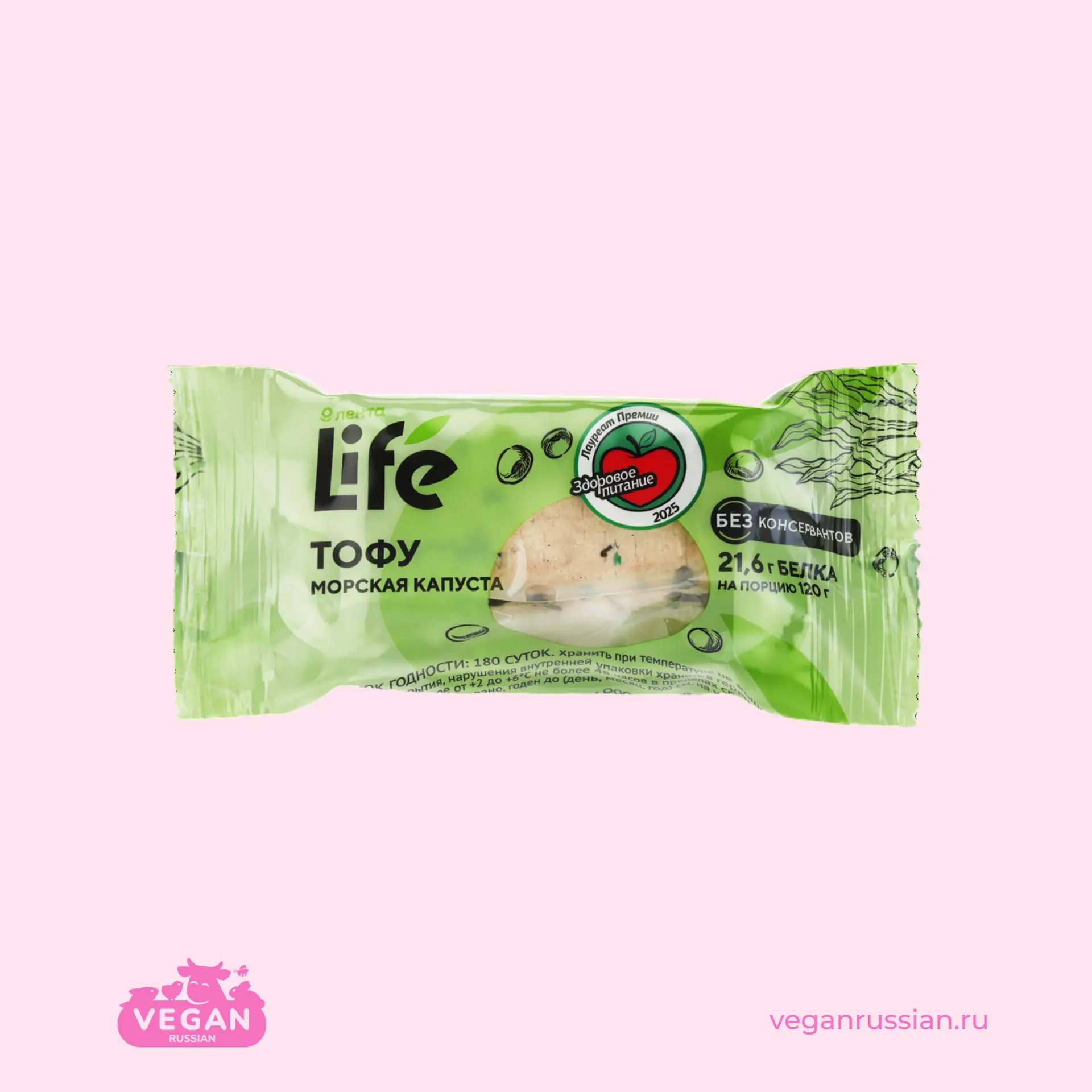 Тофу Морская капуста ЛЕНТА LIFE 120 г