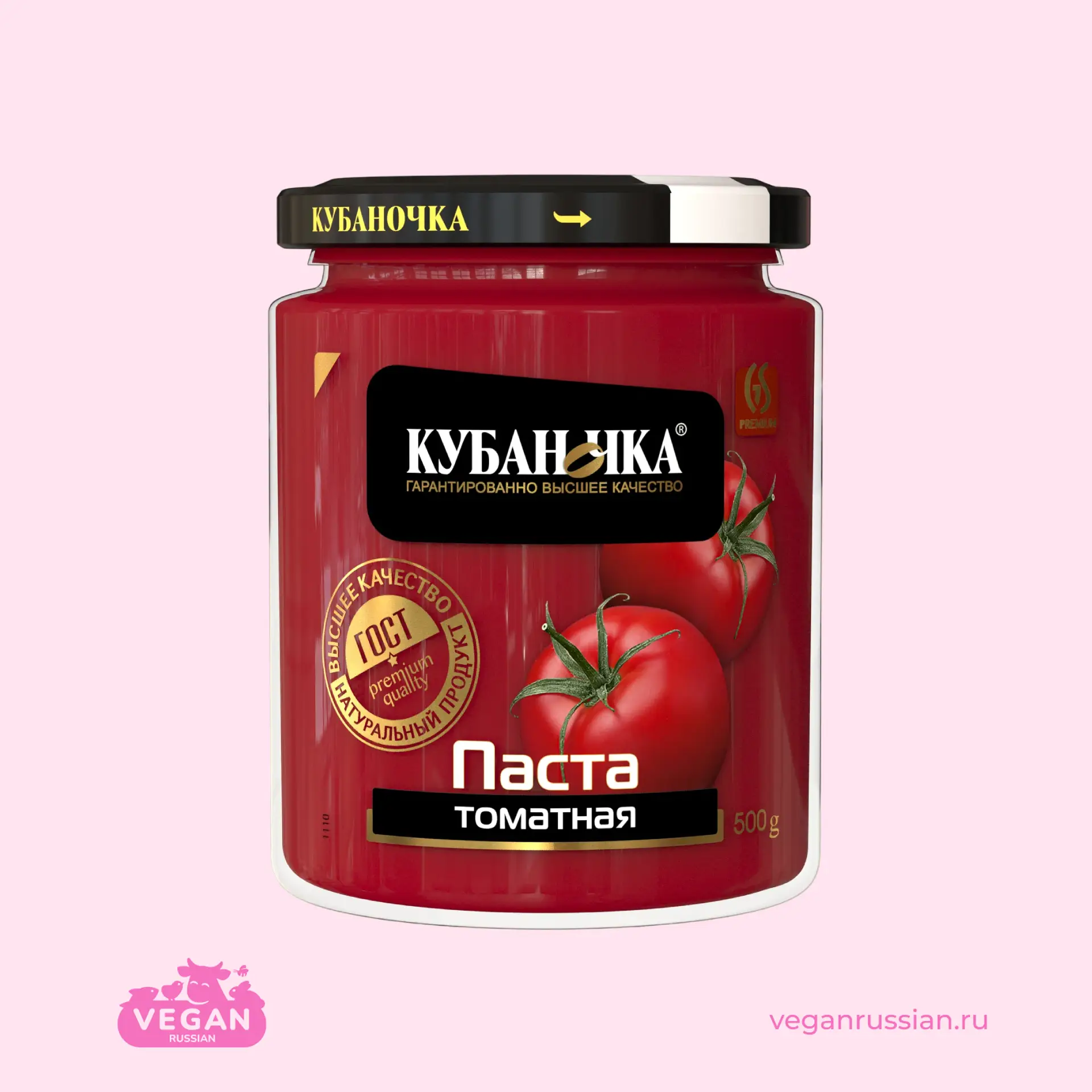 Паста томатная Кубаночка 100-500 г
