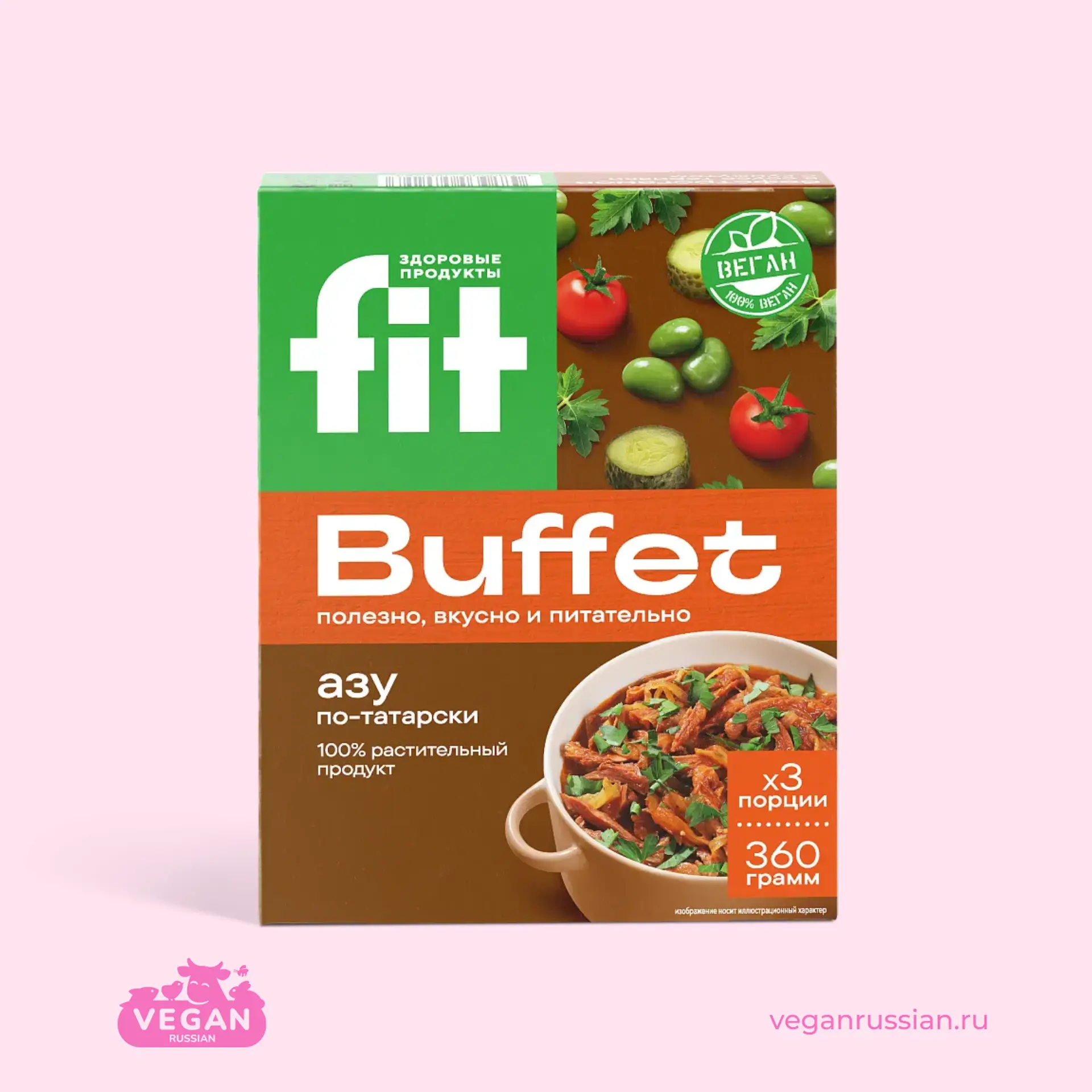 Азу по-татарски FitBuffet 360 г