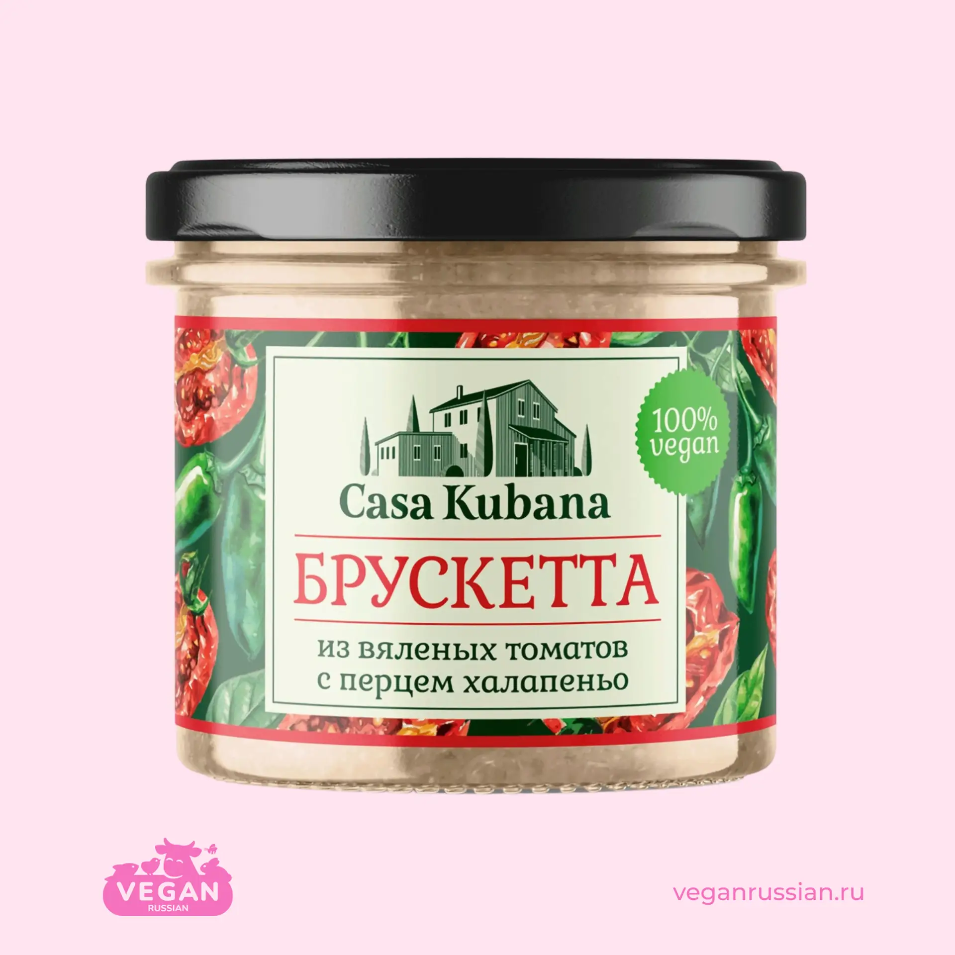 Брускетта из вяленых томатов с перцем халапеньо Casa Kubana 90 г