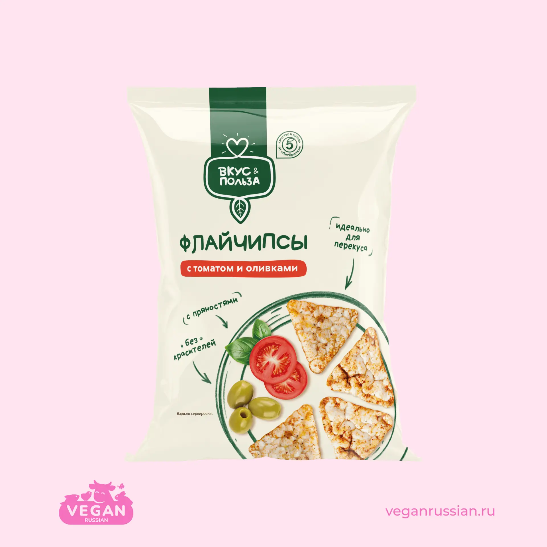 Флайчипсы зерновые с томатом и оливками Вкус & Польза 40 г