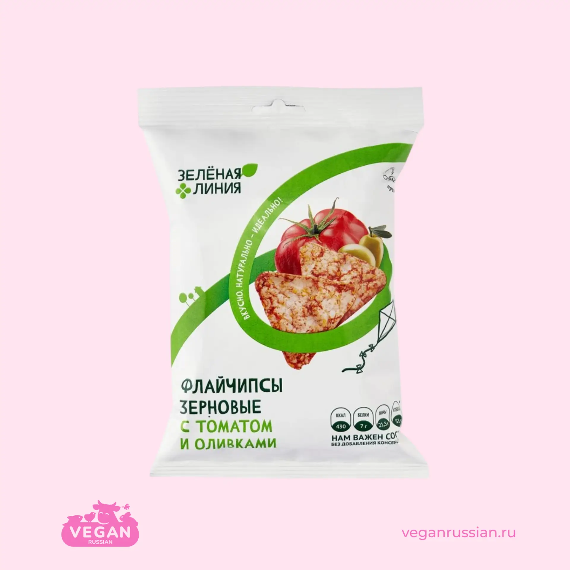Флайчипсы зерновые с томатом и оливками Зеленая линия 40 г