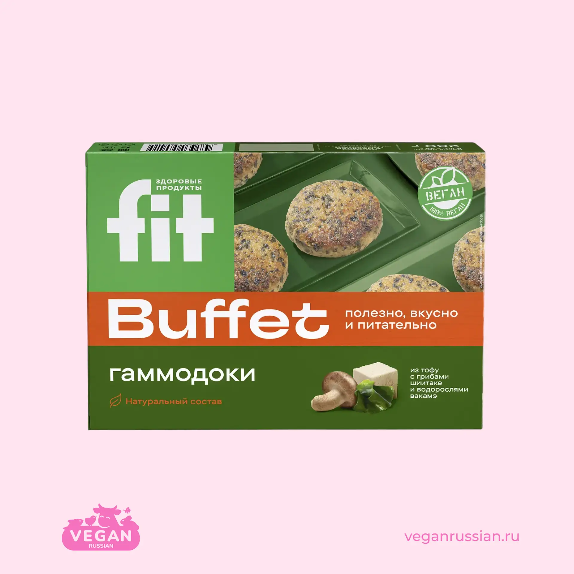 Гаммодоки с тофу, грибами шиитаке и водорослями вакамэ FitBuffet 280 г