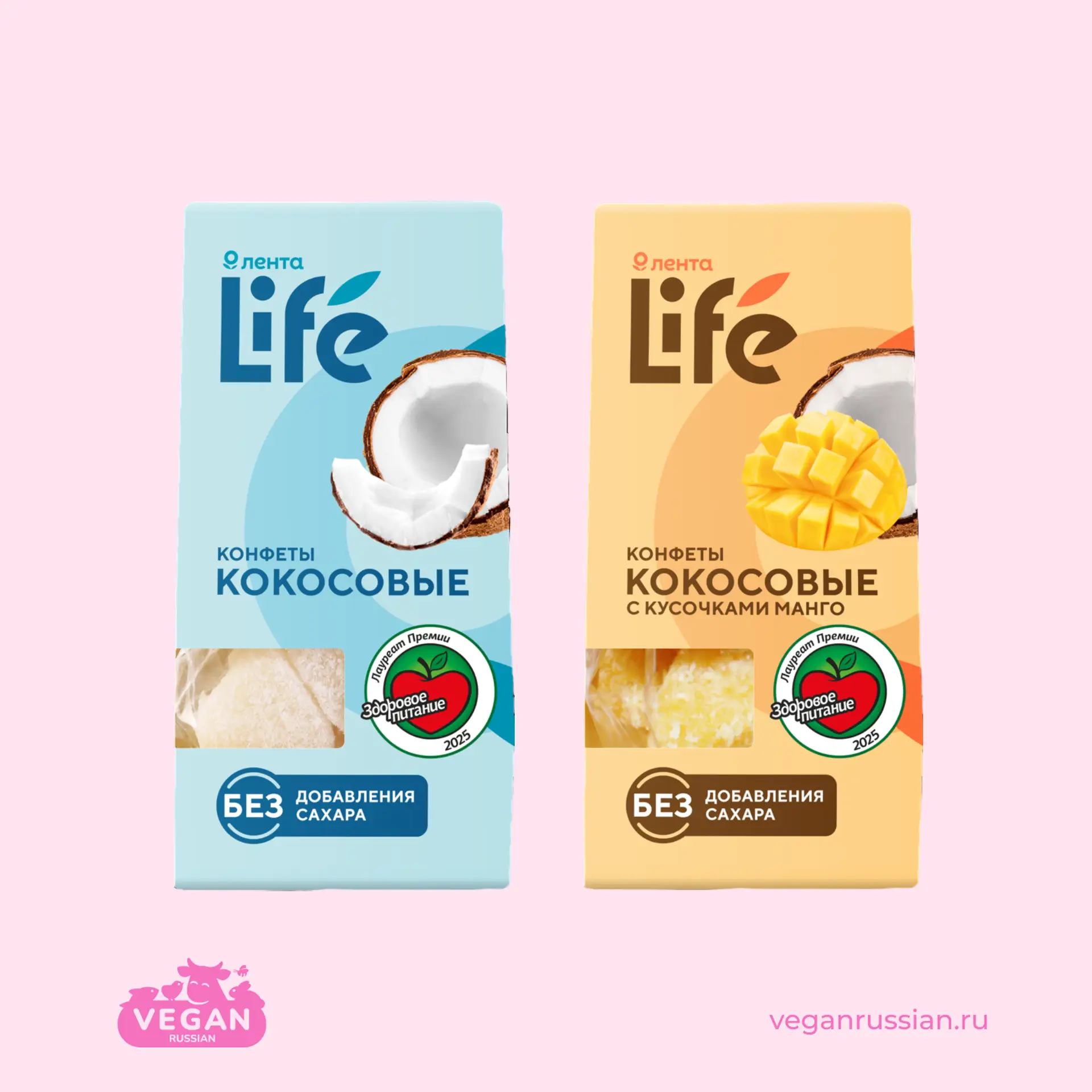 Конфеты кокосовые ЛЕНТА LIFE 90 г (список)