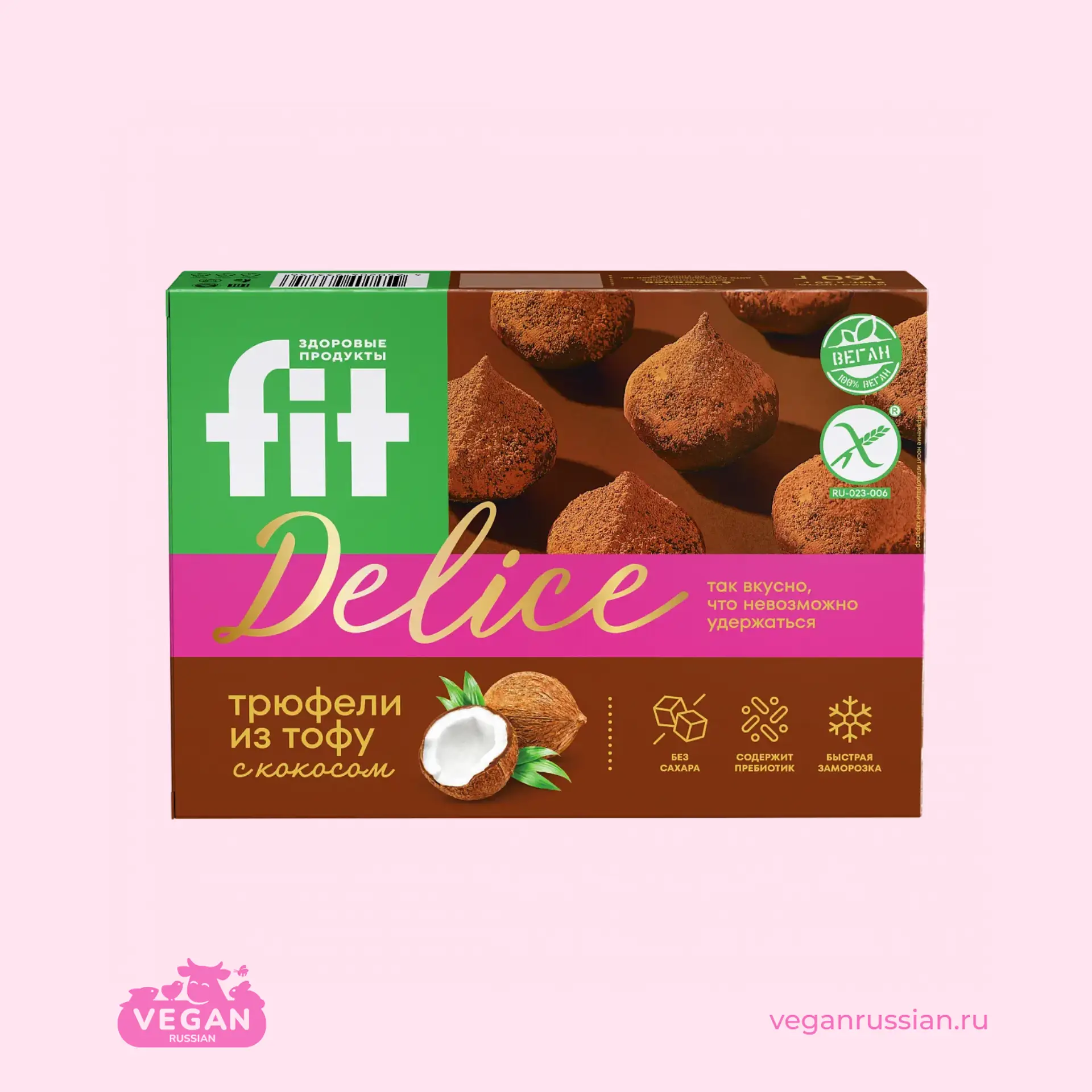 Тофу конфеты трюфельные со вкусом кокоса Fit Delice 160 г