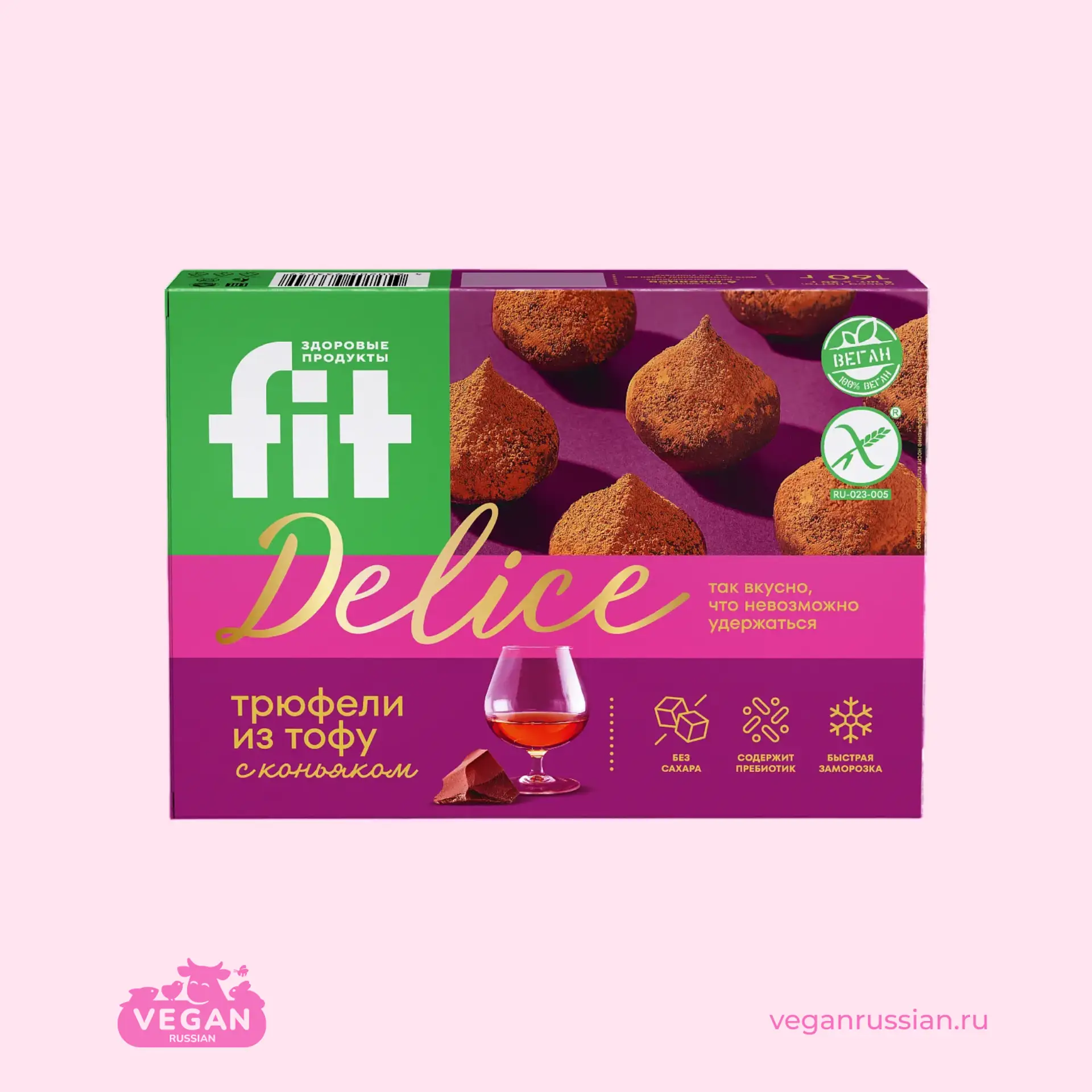 Тофу конфеты трюфельные со вкусом коньяка FitBuffet 160 г