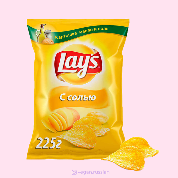 !!Откройте пост!👆 Чипсы с солью Lay's 81-225 г