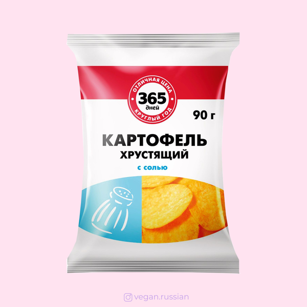 Чипсы картофельные Хрустящие с солью 365 дней 90 г