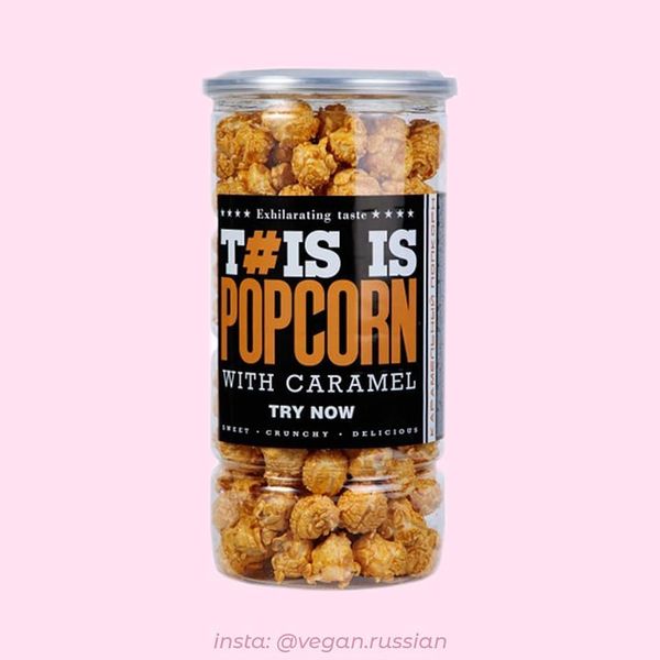 Попкорн карамельный This is popcorn 170 г