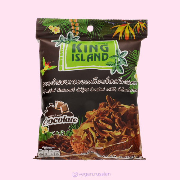 Чипсы кокосовые с шоколадом King Island 40 г