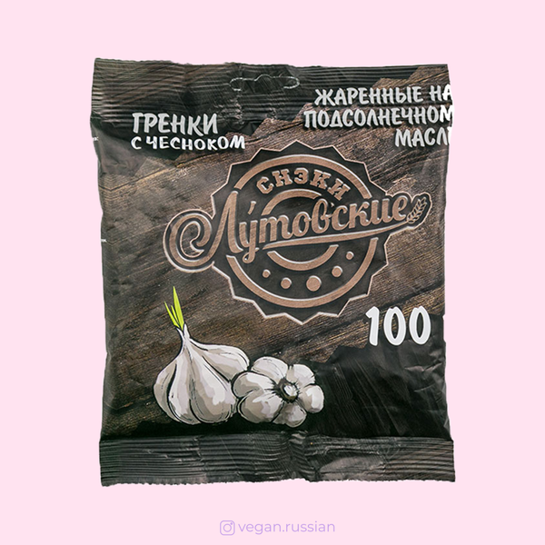 Гренки со вкусом Чеснока Лутовские (весовые) 1 кг