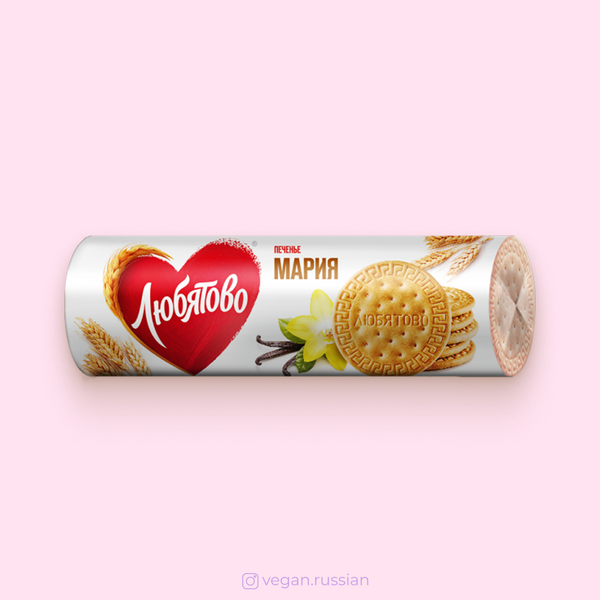 ‼️Откройте пост!👆 Печенье Мария Любятово 180 г