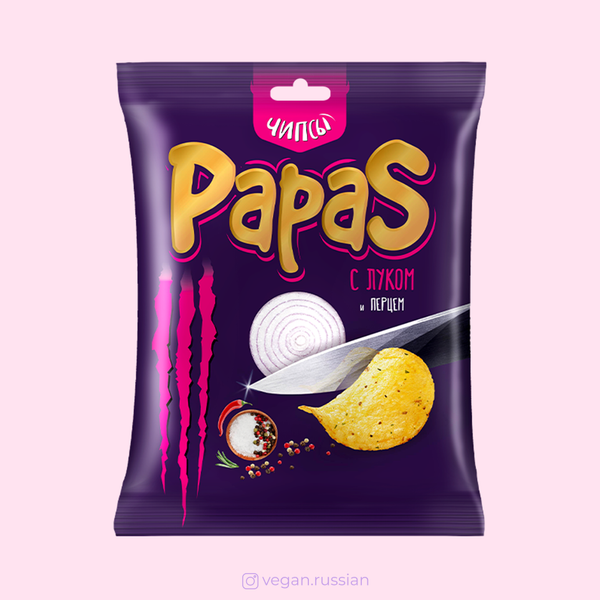 Чипсы с жареным луком и перцем Papas 30-80 г