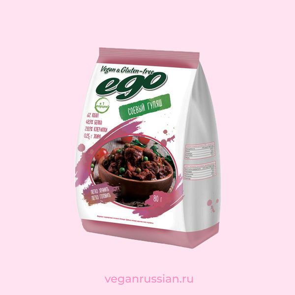 Мясо соевое Гуляш EGO 80 г