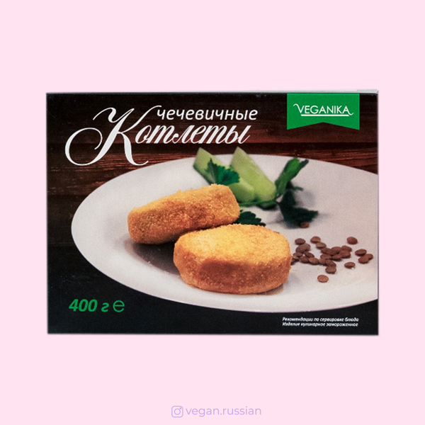 Котлеты чечевичные Veganika 400 г