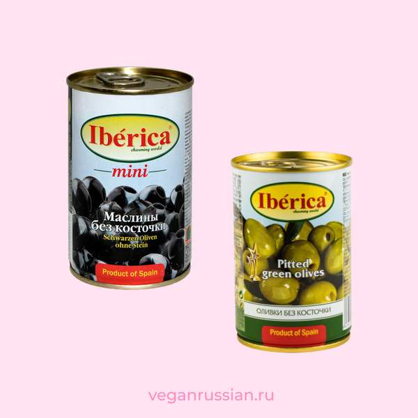 Маслины и оливки Iberica 170-875 г