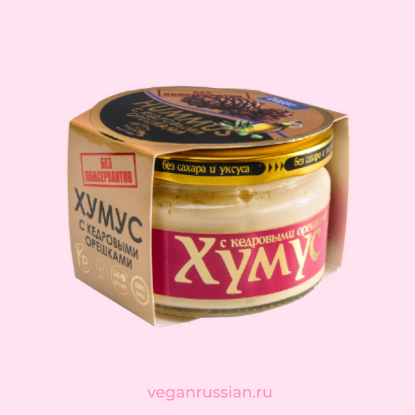 Хумус с кедровыми орешками Am Food 200 г