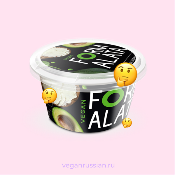 Масло растительное (спред) FORMALATA Vegan 40% 200 г — не уверена в продукте