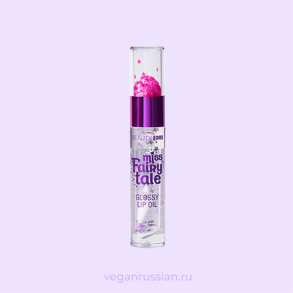 Масло-блеск для губ 01, 02, 03 Miss Fairytale Beauty Bomb