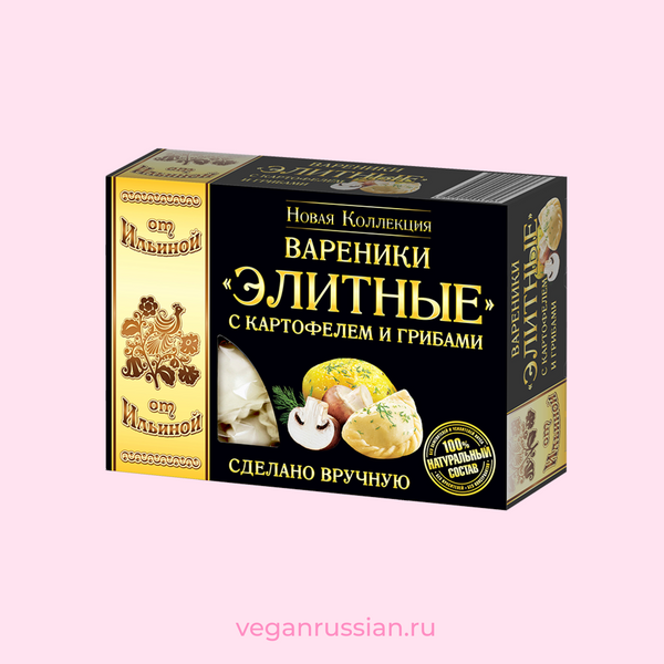 Вареники элитные с картофелем и грибами От Ильиной 400 г