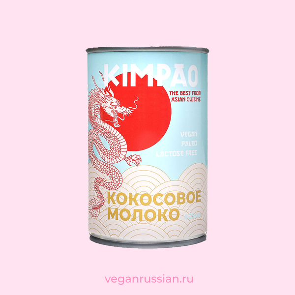Растительное и кокосовое молоко KIMPAO 425 мл