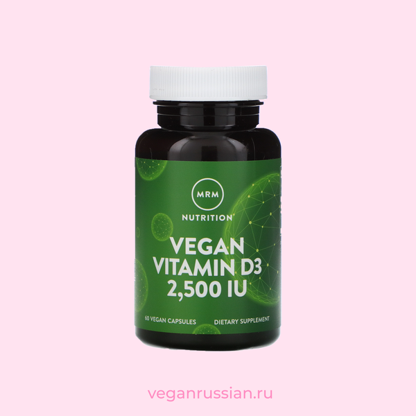 Витамин D MRM 2500 МЕ 60 шт