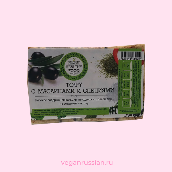 Тофу с маслинами и специями Healthy Food 350 г