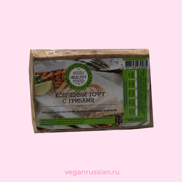 Копченый тофу с грибами и специями Healthy Food 350 г