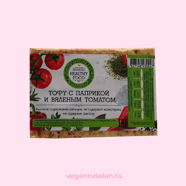 Тофу с паприкой и вяленым томатом Healthy Food 350 г