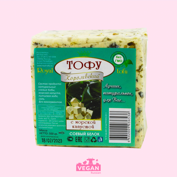 Тофу с морской капустой Royal Tofu 500 г