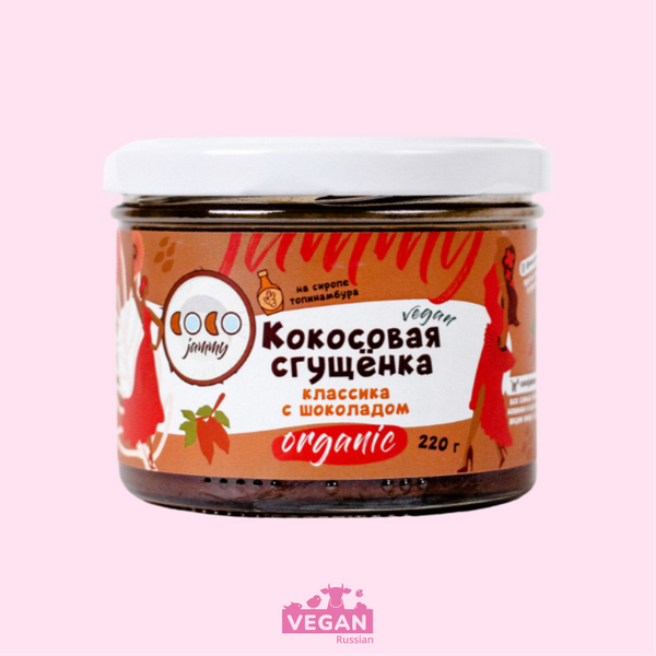 Кокосовая сгущенка с шоколадом Coco Jammy 220 г
