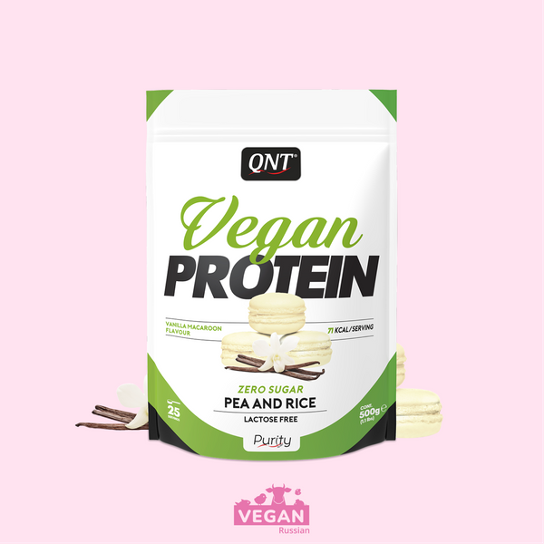 Протеин ванильный макарун Vegan protein QNT 500 г